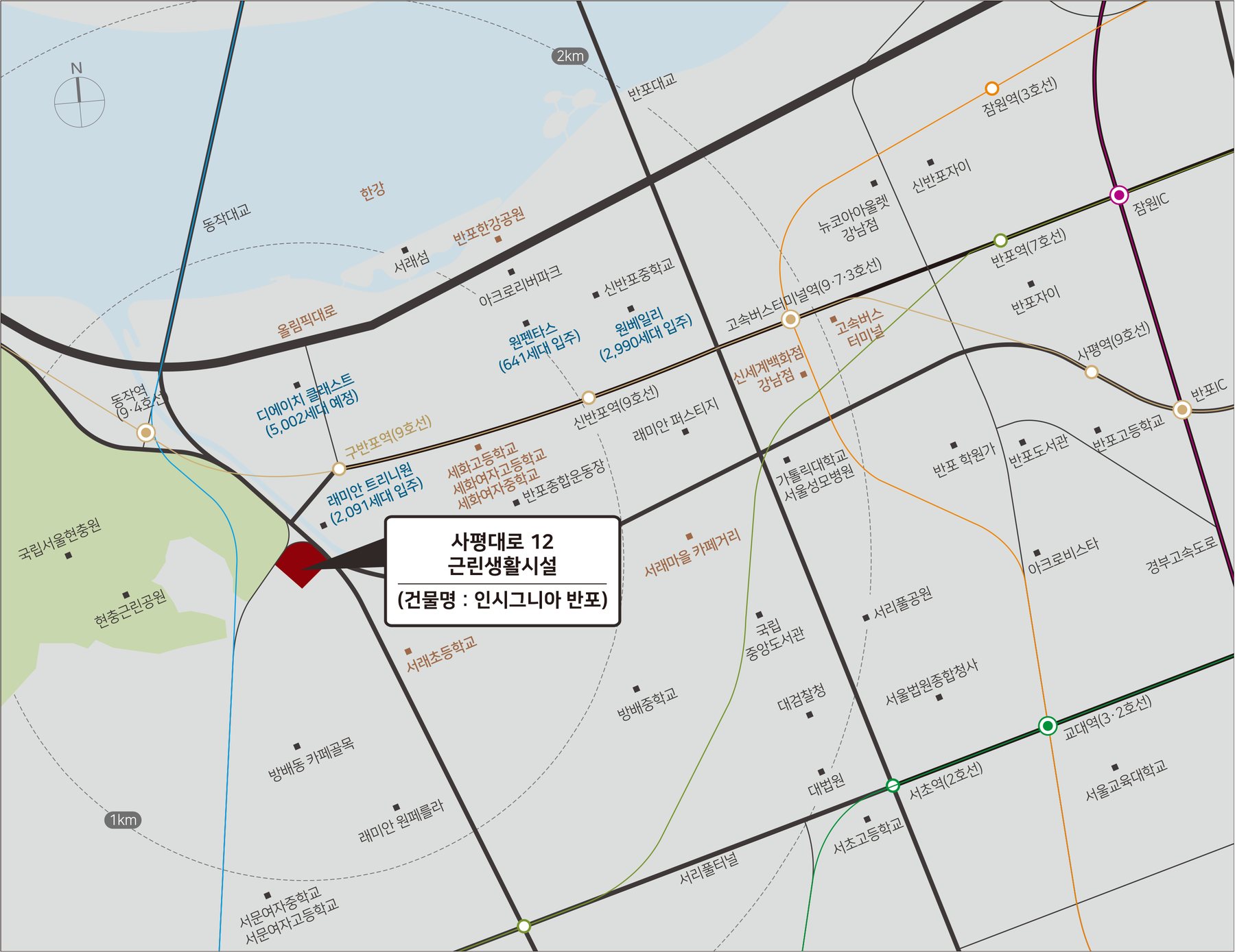 사평대로12 반포 위치도 — 주변 지하철역·학교·한강공원·현충근린공원